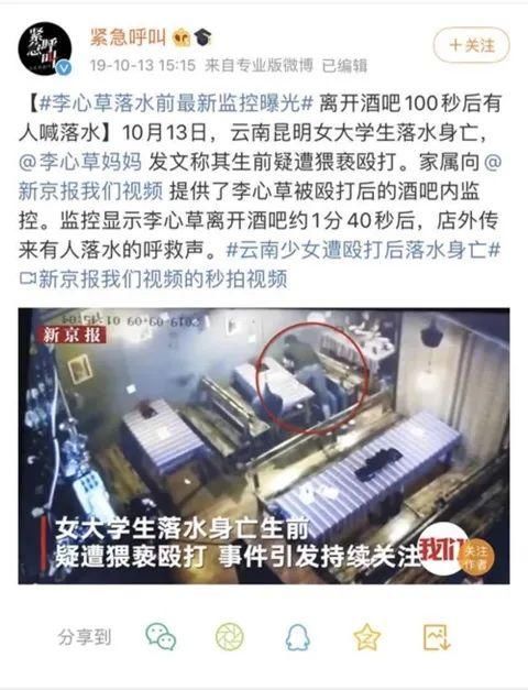  下药|深圳女生被熟人下药：除了保护自己，还能教给孩子什么？