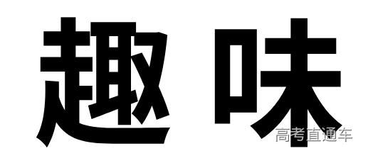 潮汕人|【青春杂谈】和潮汕同学做朋友是怎样的体验？