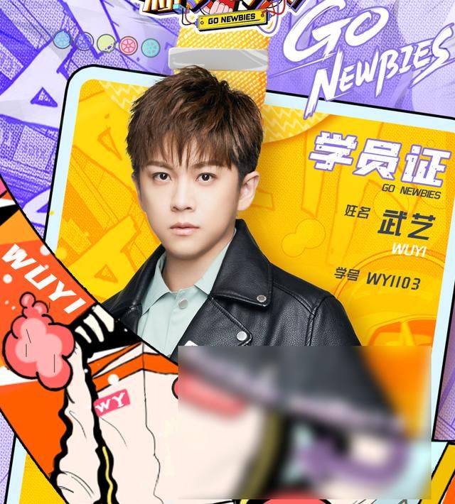  炙热|吴宣仪《炙热的我们》收官，又迎来了新综艺官宣，嘉宾阵容好豪华