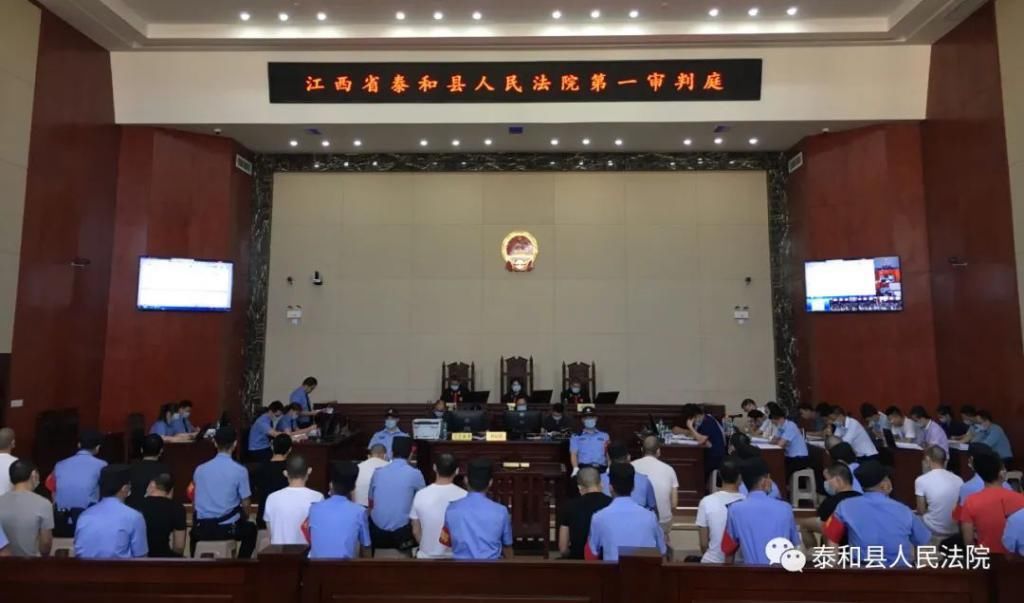 组织|泰和法院宣判刘某等19人涉黑案,看看有没有你认识的?