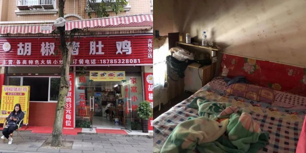 排查|六枝这两家店被排查出重大风险隐患