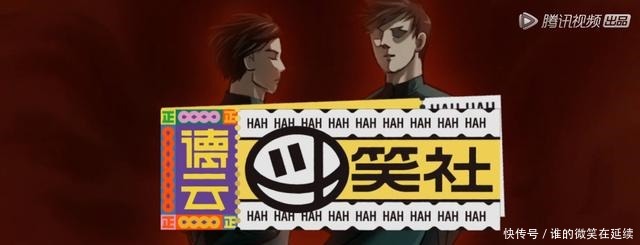 德云|节目组求生欲背后,《德云斗笑社》暴露最大危机!