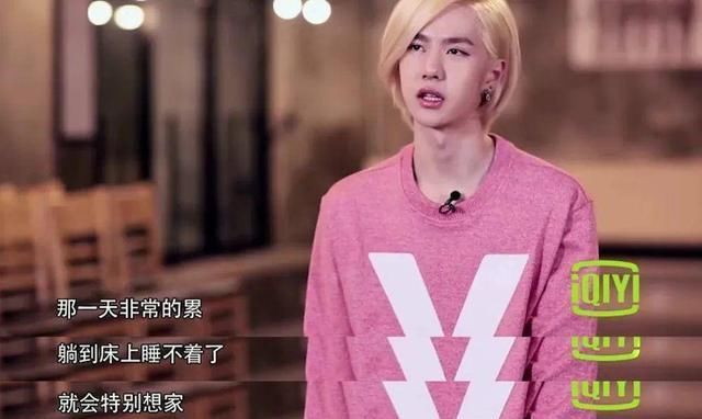  终于|买了张站票上台看《天天向上》的王一博，终于来到自己的街舞主场