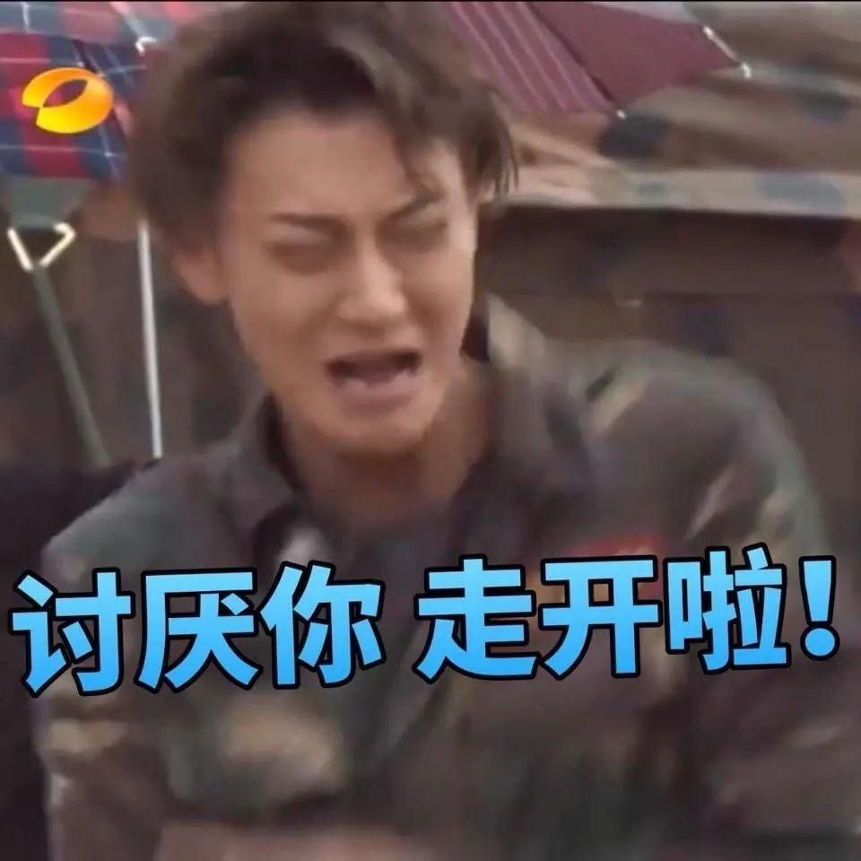  周深林|周深林更新，谁是怼粉丝第一名