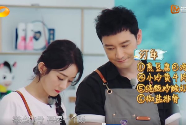  新人|李浩菲比赵丽颖镜头多，中餐厅捧新人？一细节证明：大家都错了