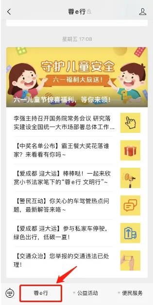 “飙车炸街”一键举报功能上线！发现一起打击一起