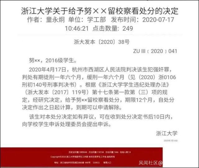 绝不|少数民族身份绝不应该成为犯罪分子的“保护伞”！—一个哈萨克族姑娘的呐喊