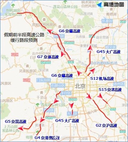 北京发布五一假期交通预报！这些路段、景点热度高