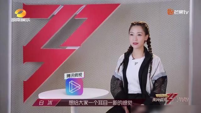  宁静|白冰新造型太惊艳，宁静却委婉劝改一针见血，成功不是没有原因的