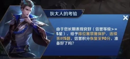  荣耀|王者荣耀：队友挂机正常，“中途加入”设置可以保存比赛吗？