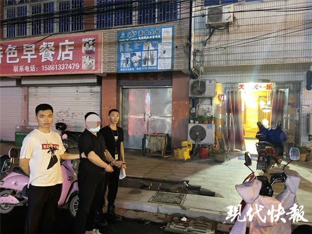 棋牌室|男子打牌作弊被棋牌室老板制止,竟报假警敲诈