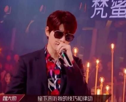  姐姐们的镜|魏大勋空降《浪姐》，嫌弃黄圣依的小表情、看轻前辈的辛苦努力