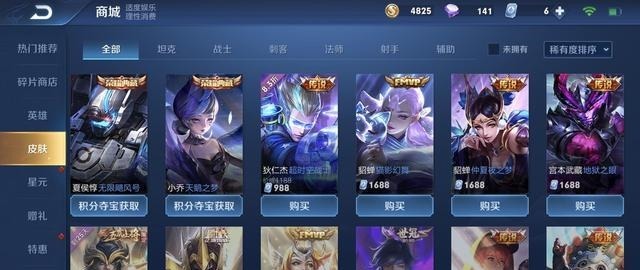 史诗|10.15新版本突然巨变，夏洛特史诗级增强，玩不懂的他再无天敌