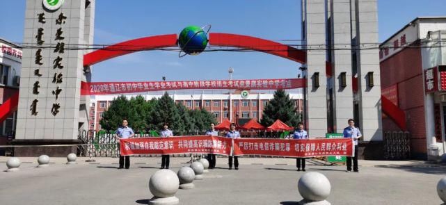  民警|【扩散】网安民警“拍了拍”你， 高考、中考后，小心上当……