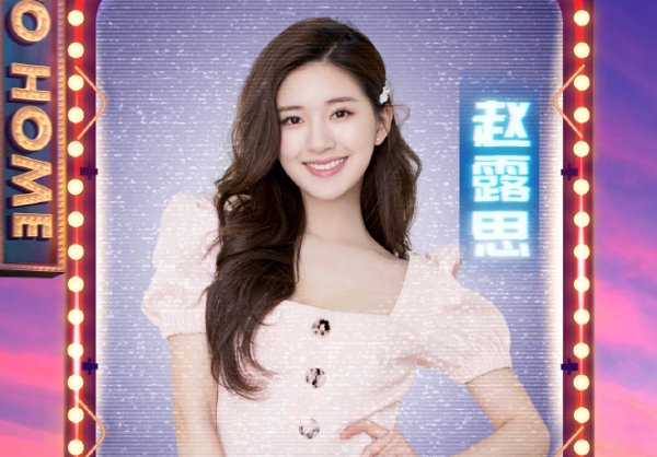  加盟|湖南卫视818晚会官宣明星阵容，王一博加盟，还有黄晓明、赵露思