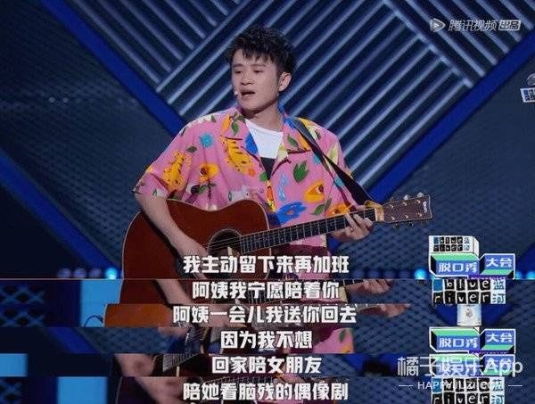  当代|笑疯！王勉《社畜之歌》揭露当代青年职场现状，真实到想让他闭嘴