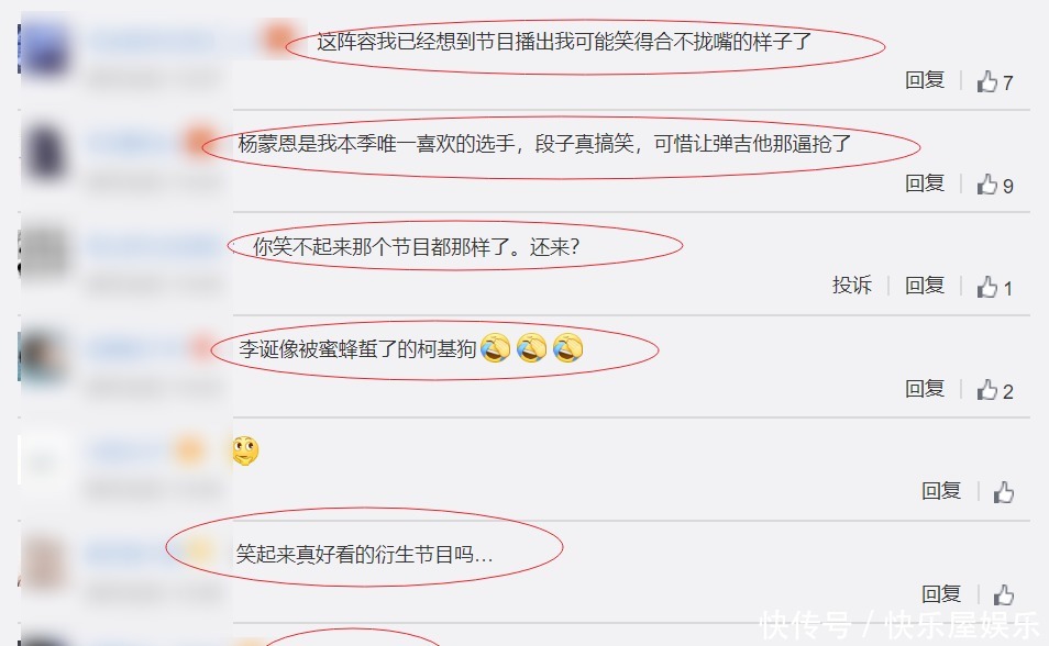  节目|芒果又一喜剧综艺来袭，李诞徐峥强势加盟，这两位搭档可以说是绝了