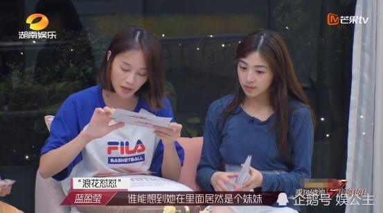  霸气|《乘风破浪的姐姐》张雨绮被吐槽生过孩子显老！她8个字霸气回应