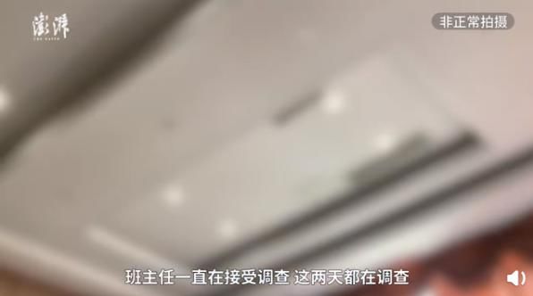 强奸|14岁女孩自杀坠亡!母亲:生前遭46岁企业老板强奸致孕堕胎