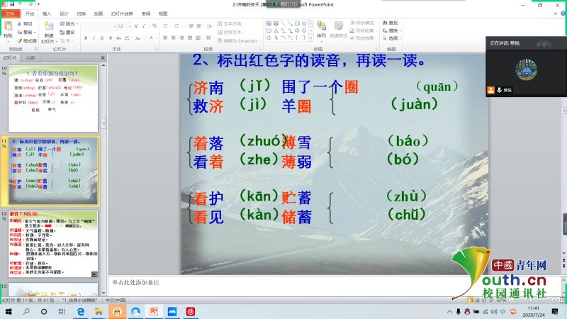 守心|留梦守心 一路向阳