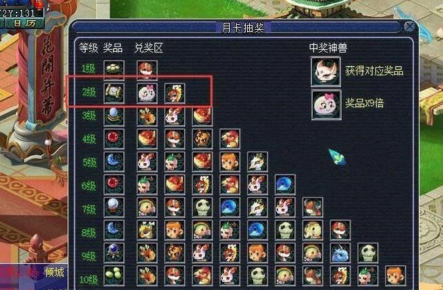 伤害|梦幻西游相亲相爱是最好的召唤兽心得技能,最高能增加30点伤害