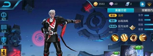 英雄|王者荣耀没了大招就是废的5个英雄,吕布第2,第1居然是她!