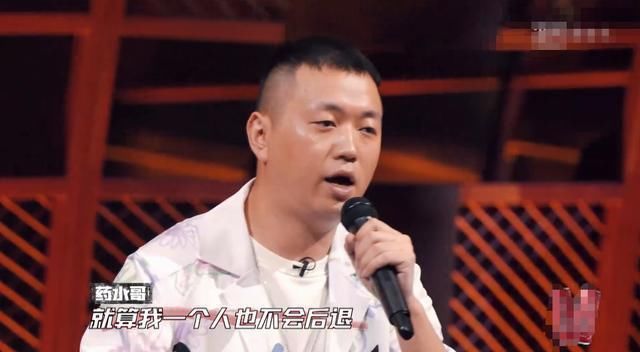  投票|《新说唱》网友为药水哥投票复活被喷：搞笑一下就行了，不要太过