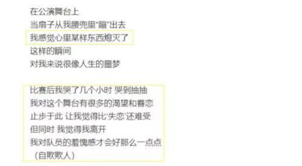  队长|《浪姐》金莎发文致歉，队长张雨绮回复暖心，蓝盈莹令人感动