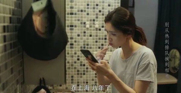 房子|《三十而已》:成年人的底气,是房子给的!