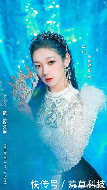 曝光|《创造营2020》新海报曝光,希林娜依高无缘C位,刘些宁后来居上