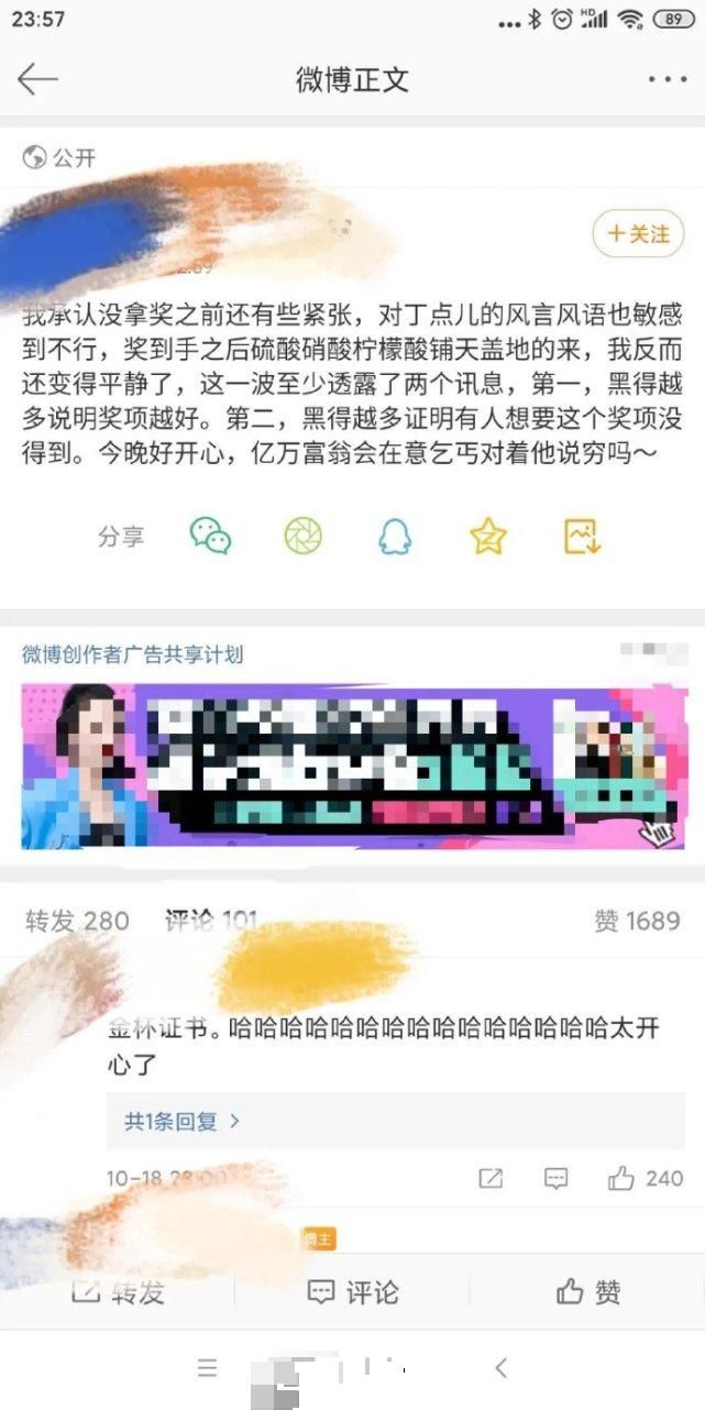  质疑|网友质疑王一博不够资格拿观众喜爱男演员，粉丝回怼： 笑看疯狗