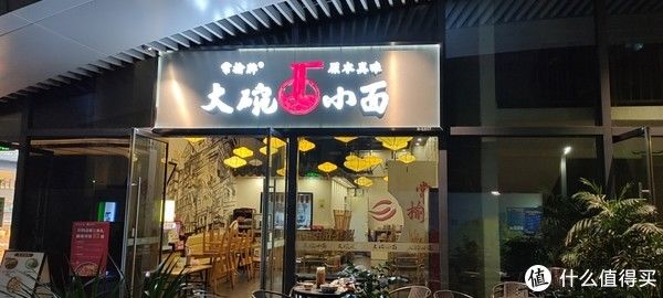  摄像头|换5G新手机，感受一下首款屏下摄像头的全面屏手机：中兴天机AXON 20 开箱和体验