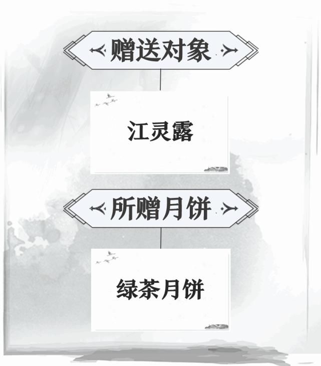 中秋|【月读江湖】中秋将至!来和阿月一起品尝月饼叭~