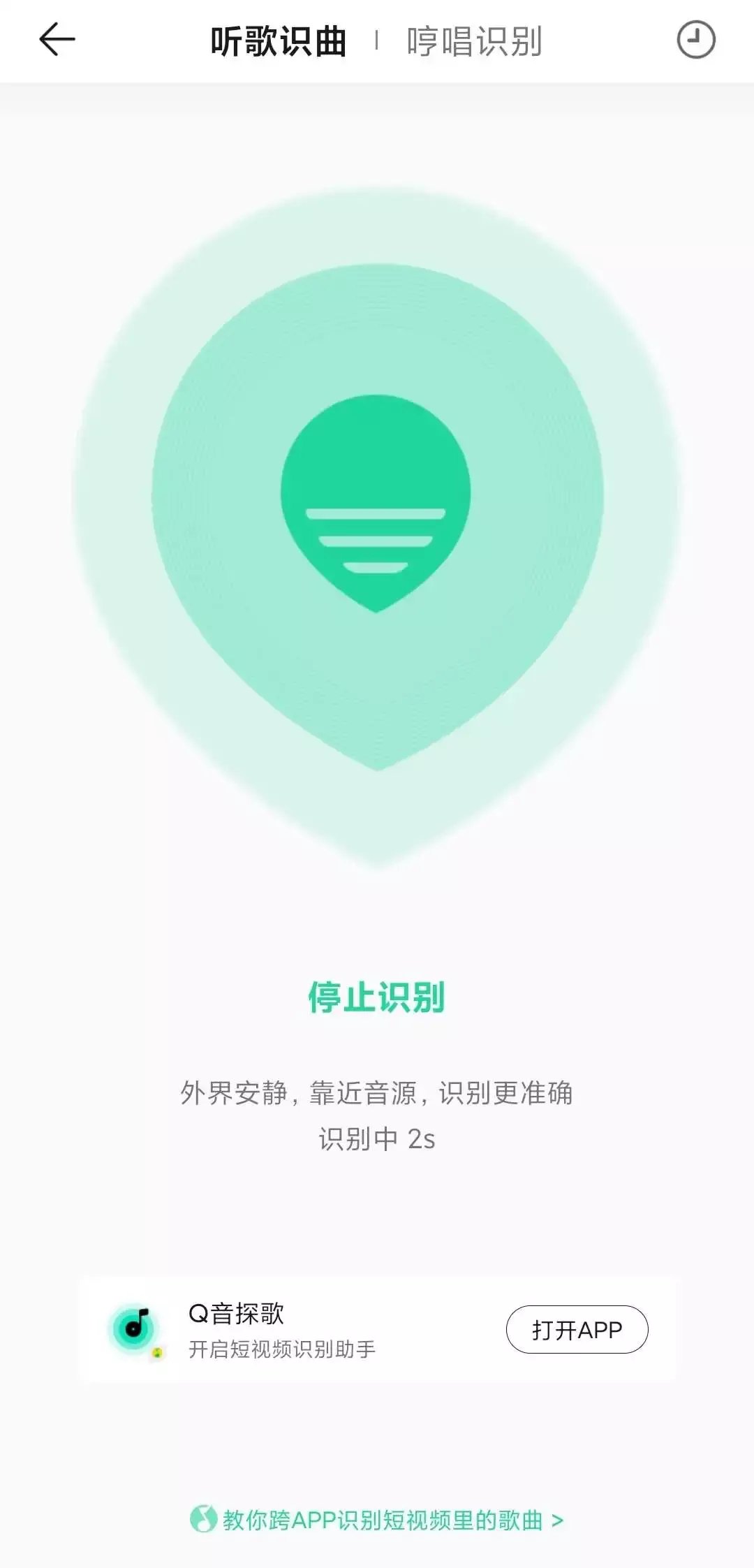  APP|音乐APP听歌识曲大评测，QQ音乐独家“翻唱识别”领跑