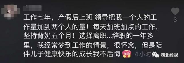 家庭|“你如果继续工作,就没有这个家了!”女职工为家庭离职