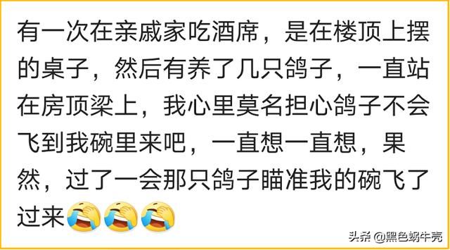  广告牌|看见前面一个广告牌要掉了，刚说要躲开，话都没说完，就砸车上了