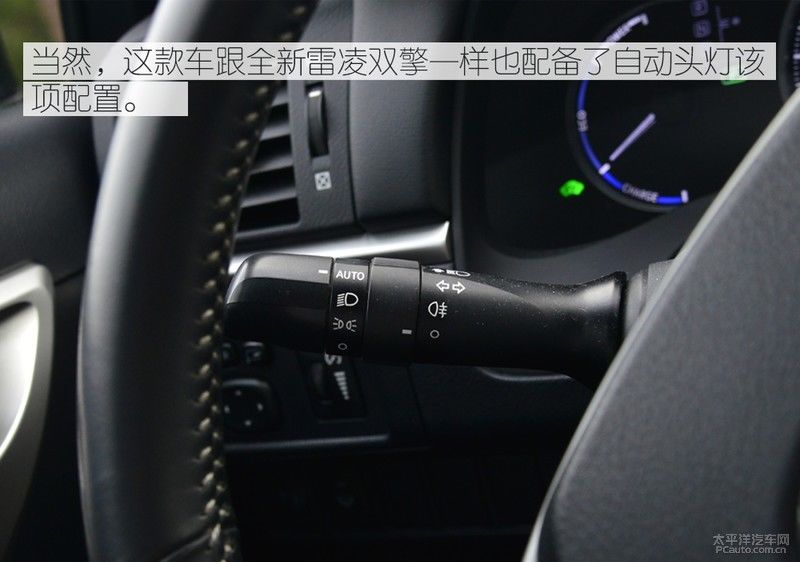 CT200h|15万元的预算 你选全新雷凌双擎还是二手CT200h