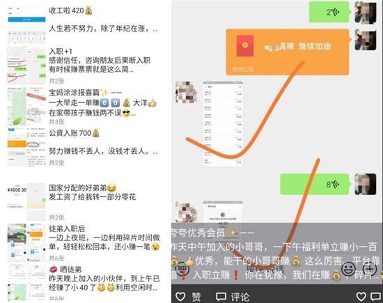  学生|学生们注意！微信再次发布重要提醒：这个操作千万不要做