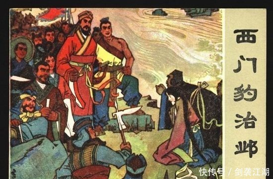 西门豹|小时候所学《西门豹治邺》的故事其实只说了一半,后一半在这