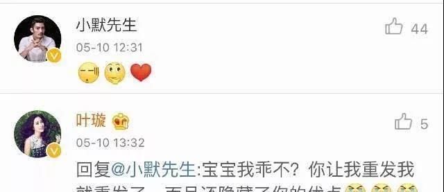  王思聪|为男友跳河、被打到骨折也不分手，王思聪：叶璇这是被下降头了？