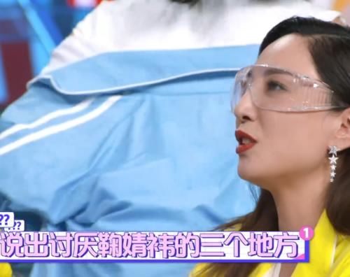  许佳琪|许佳琪被问讨厌鞠婧祎的三个地方？听她三句回答，虞书欣不肯放过她