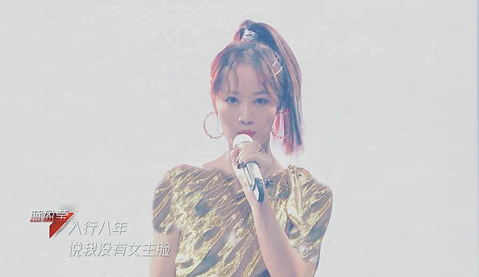  舞台|姐姐团第二次舞台公演，蓝盈莹组舞台“自损”，观众反应却成亮点