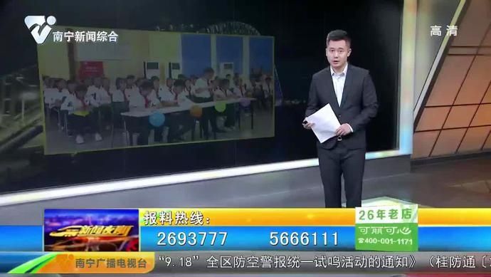 主题活动|国家网络安全宣传周丨青少年防诈骗，警察蜀黍来助阵！