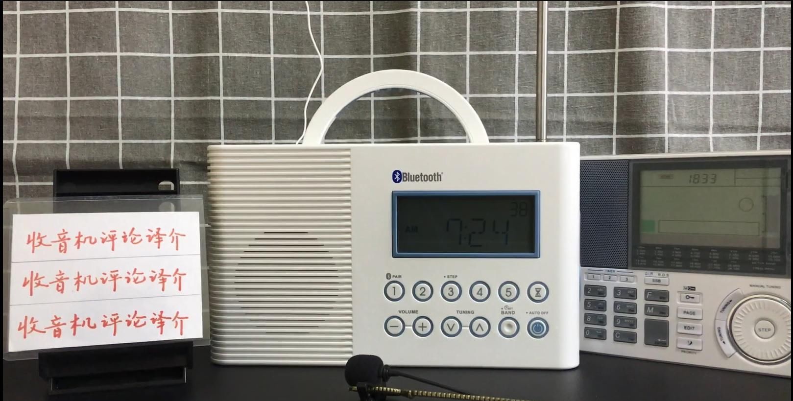 收音机|机评译介原创:山进H202C浴室收音机评测