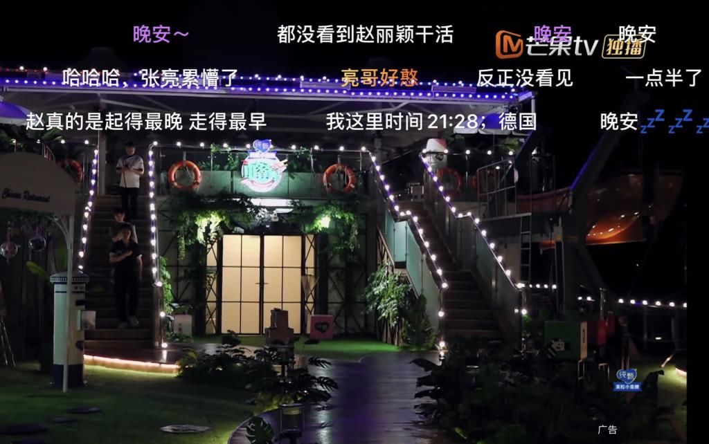  中餐厅|《中餐厅》赵丽颖槽点多？饭后先换衣服，让黄晓明送咖啡自己早休息