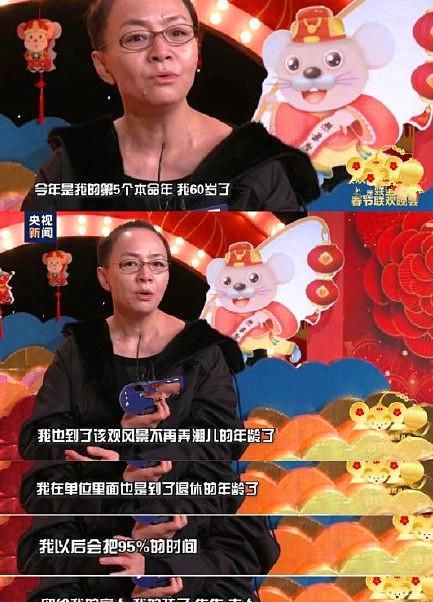  潇洒|《向往的生活》：宋丹丹又出口伤人，“情商堪忧”照样活得潇洒