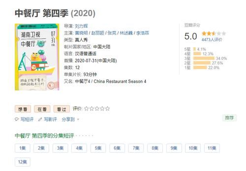  赵丽颖|《中餐厅》两天赚一万多，是赵丽颖会揽客？看清楚她去哪，我懂了