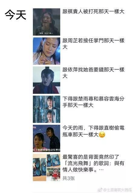 朋友圈|这都是什么沙雕朋友圈啊哈哈哈,都是什么人才!我先笑为敬