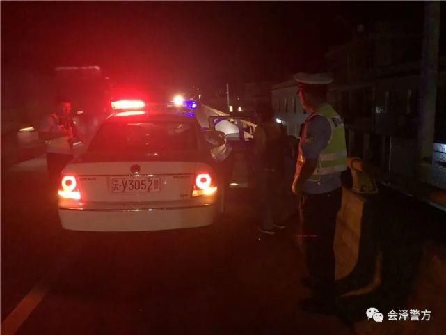 高速公路|会泽一女子被男友“丢”在高速路上……