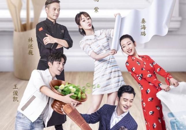  刚开始的时|《向往4》录制“时间最短”的嘉宾，重要戏份被删光，礼物白送了